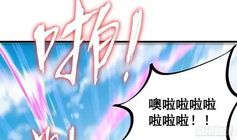 第6话 最柔软的部位45