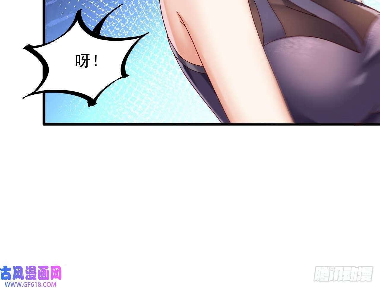 第19话 成功混入（79P）44