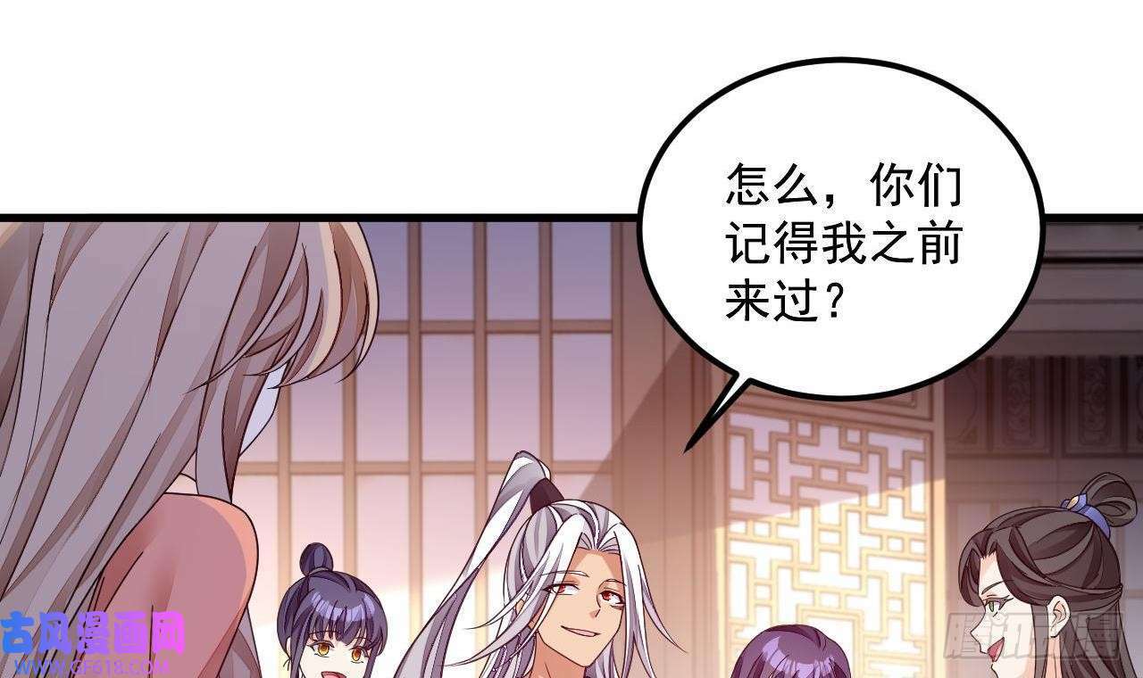 第14话 热情好客绣春楼（80P）8