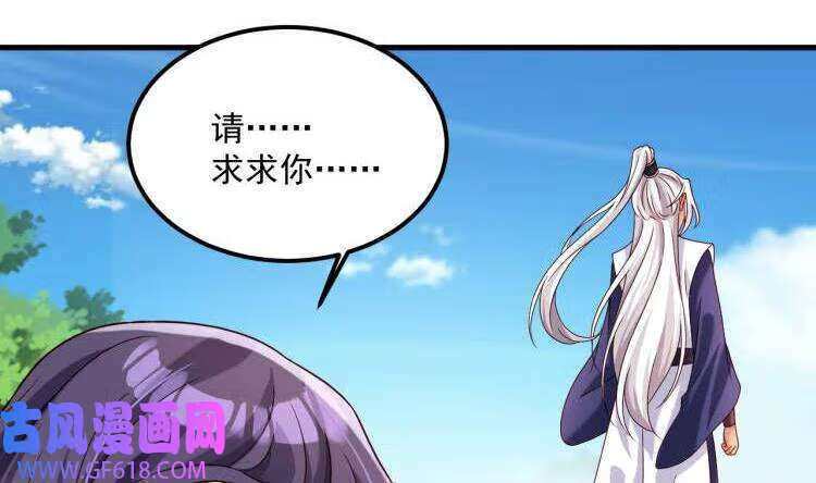 第20话 PUA，达成！（70P）7