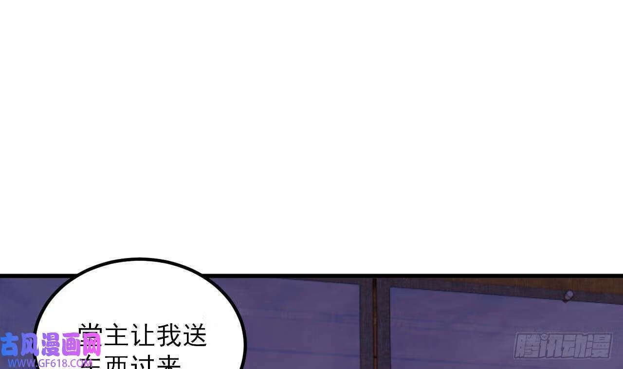 第24话 送上门（60P）28