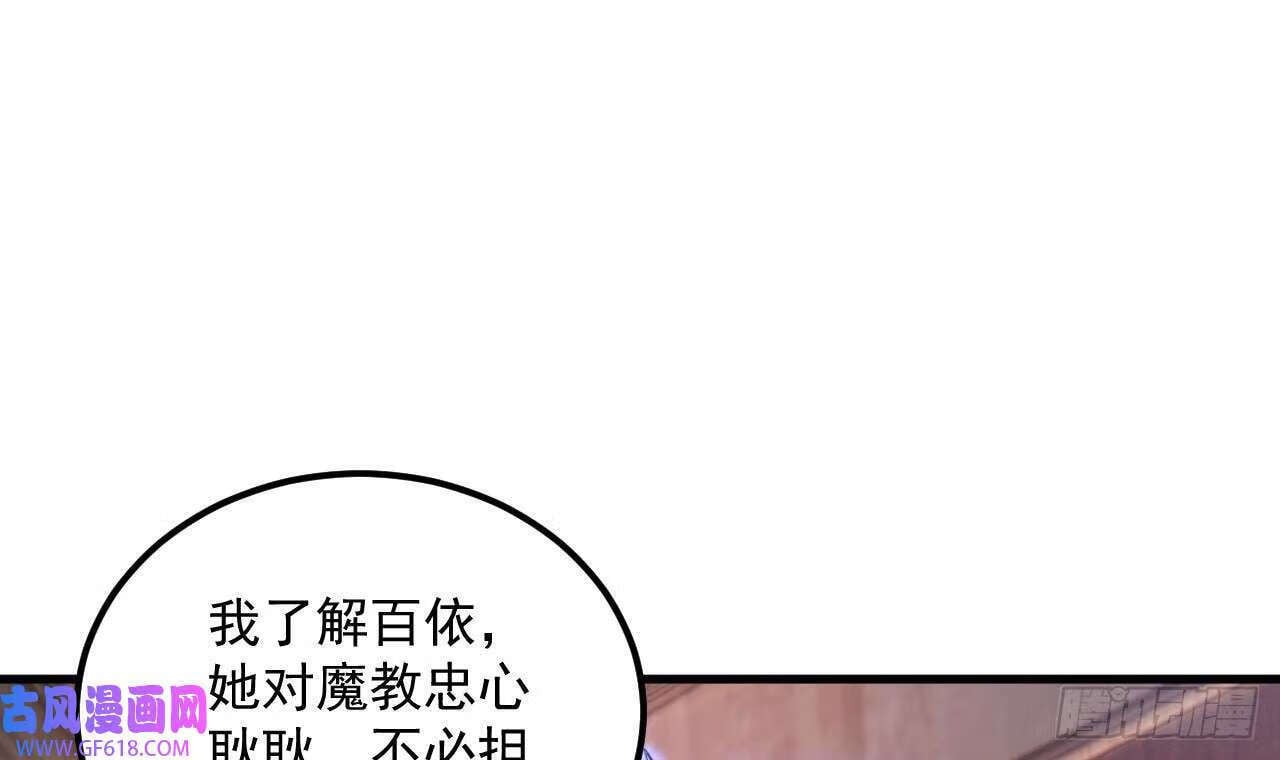 第17话 黑店！必须要砸！（76P）26