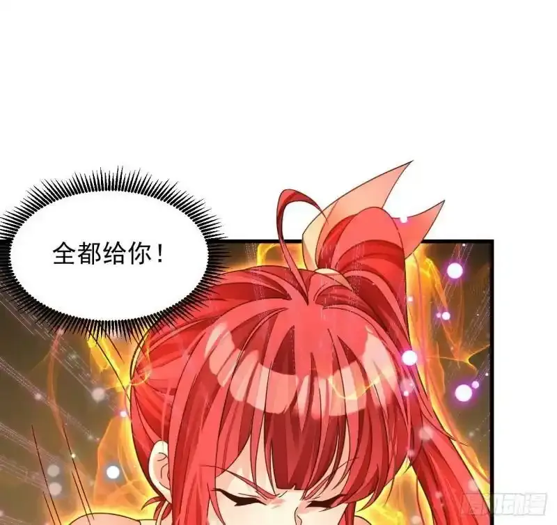 第6话 最柔软的部位54