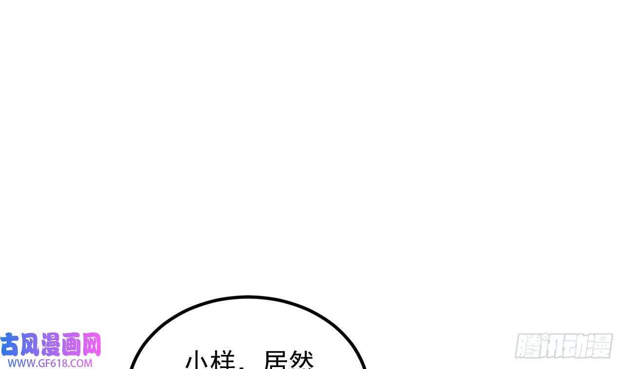 第9话 喜收女仆一位（73P）12