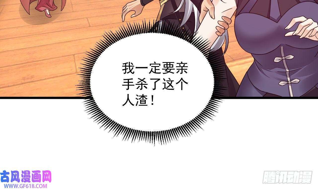 第14话 热情好客绣春楼（80P）29