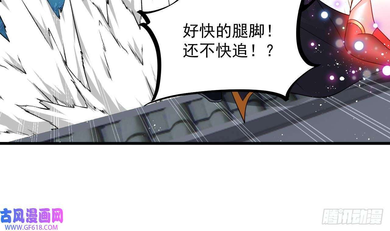 第11话 酷♂刑（47P）11