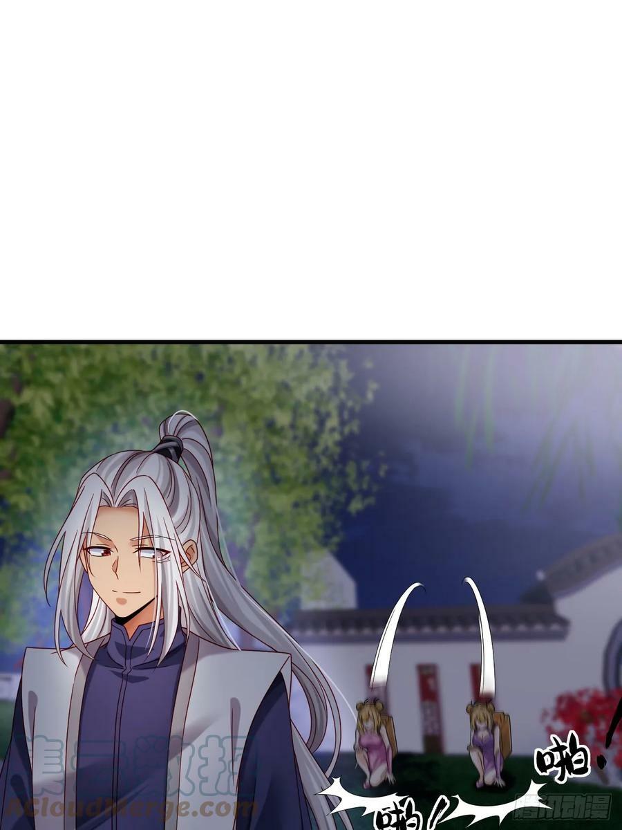 第25话 玩阴的？我擅长10
