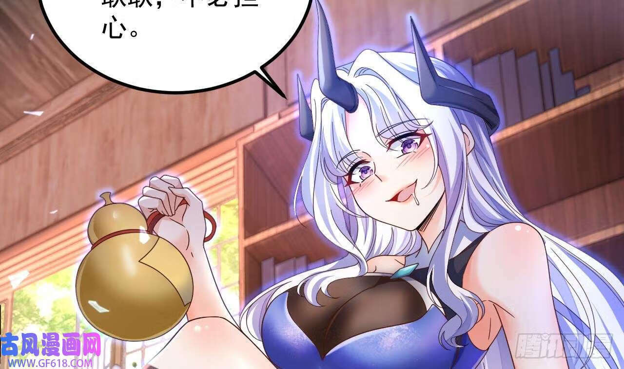 第17话 黑店！必须要砸！（76P）27