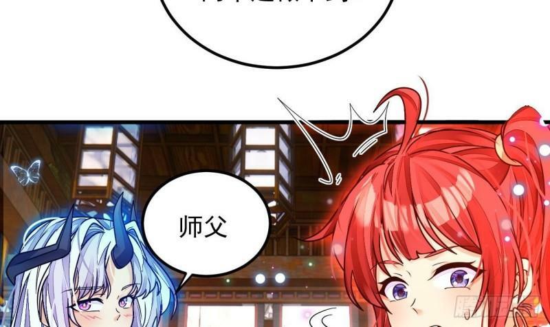 第5话 三女一男？29