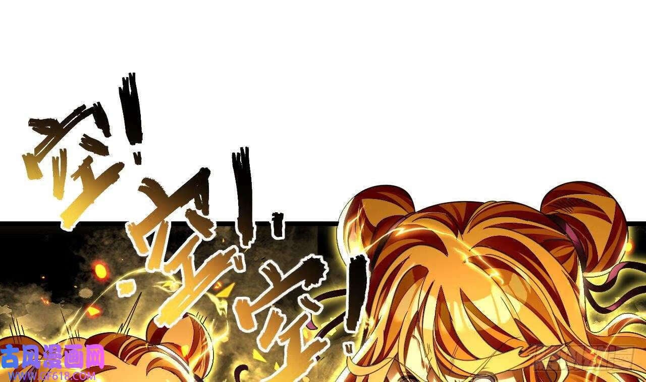 第16话 这钱我必须出（59P）39
