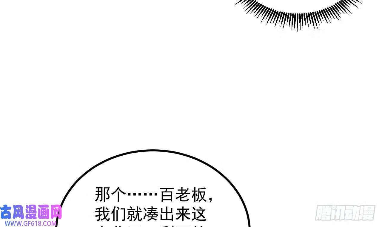 第18话 唯有真诚得人心（73P）26