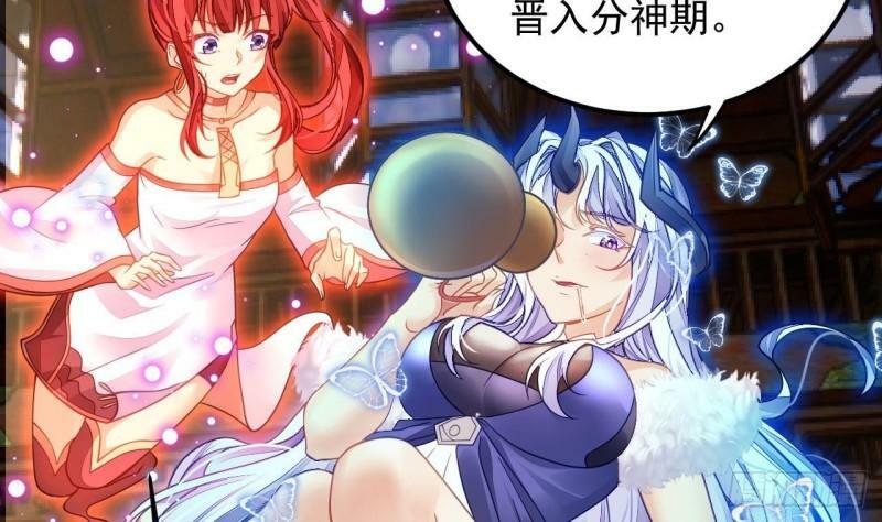 第5话 三女一男？22