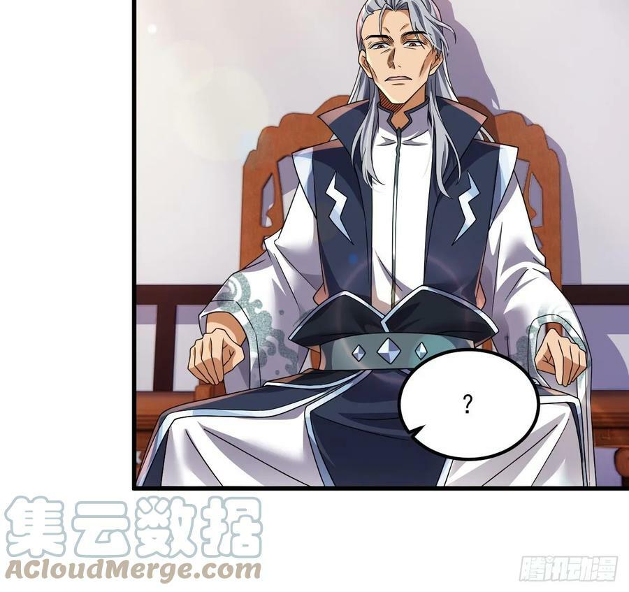 第26话 将计就计再就计39
