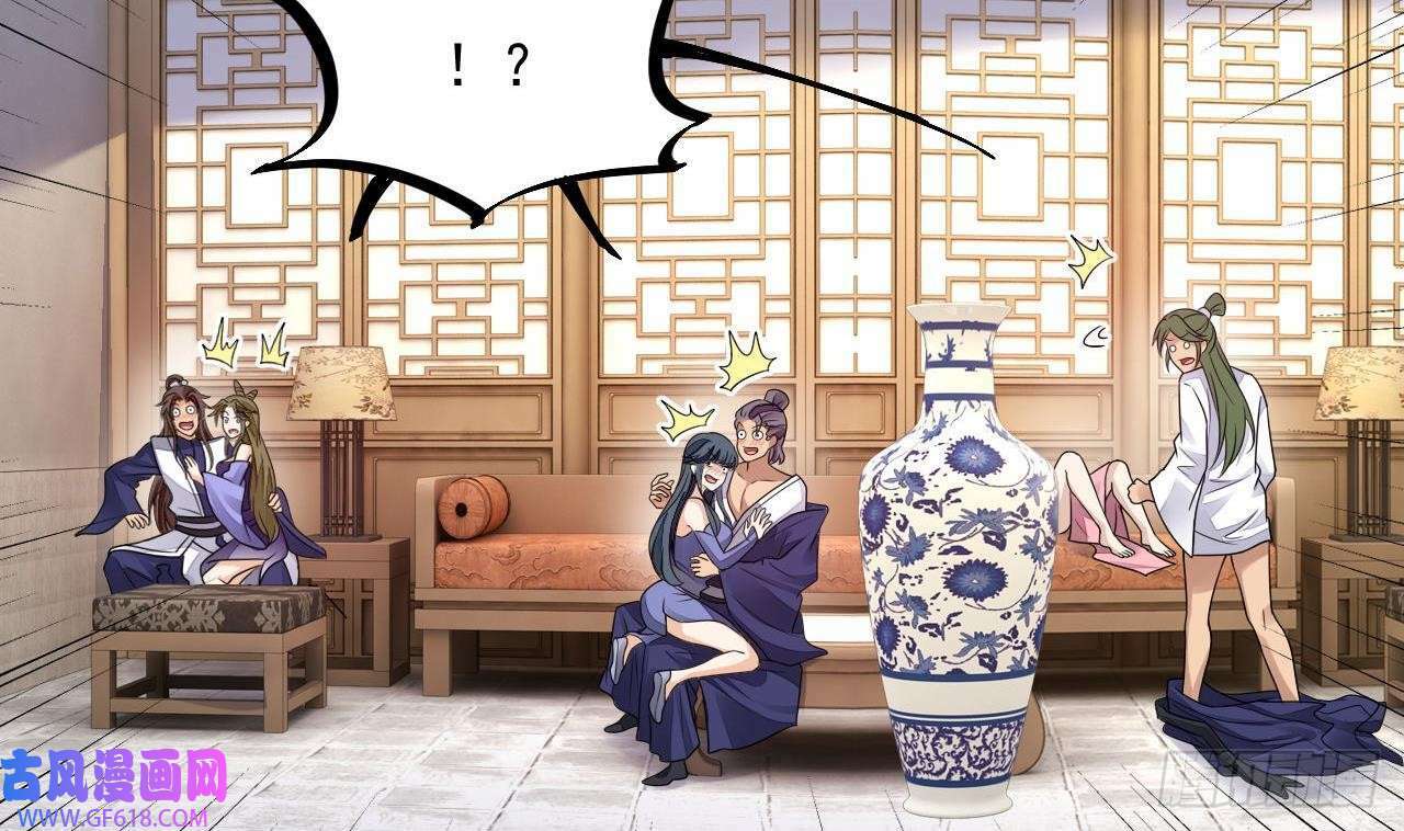 第14话 热情好客绣春楼（80P）67