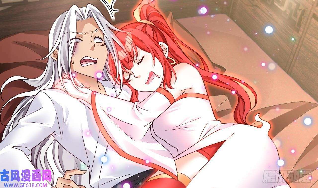 第15话 师妹啊，你就从了师哥吧（76P）7