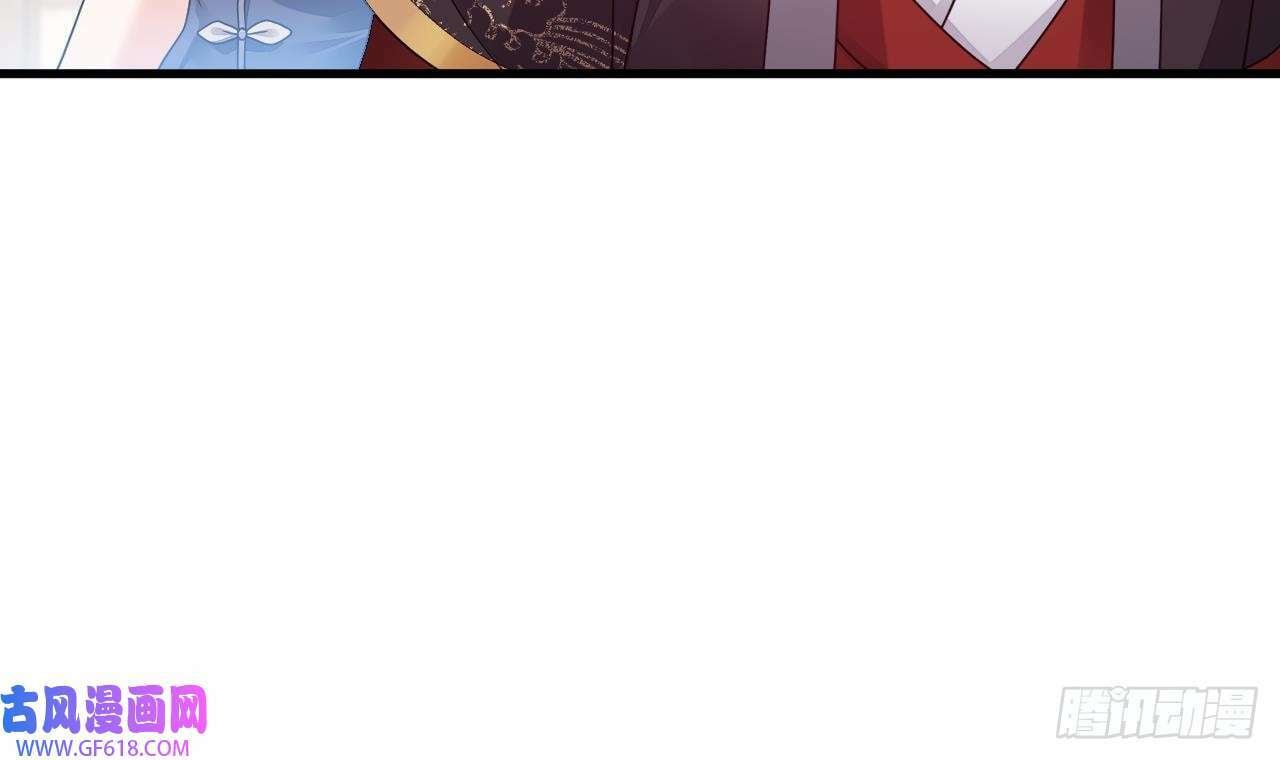 第15话 师妹啊，你就从了师哥吧（76P）23