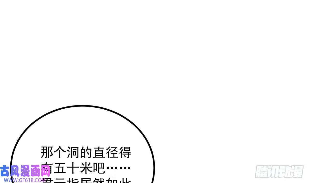 第19话 成功混入（79P）21