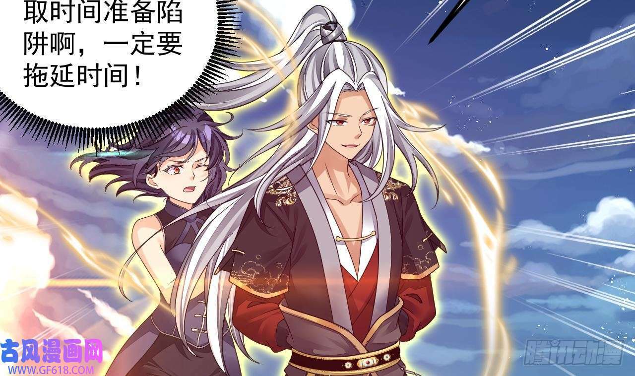 第13话 就住这里吧（77P）58