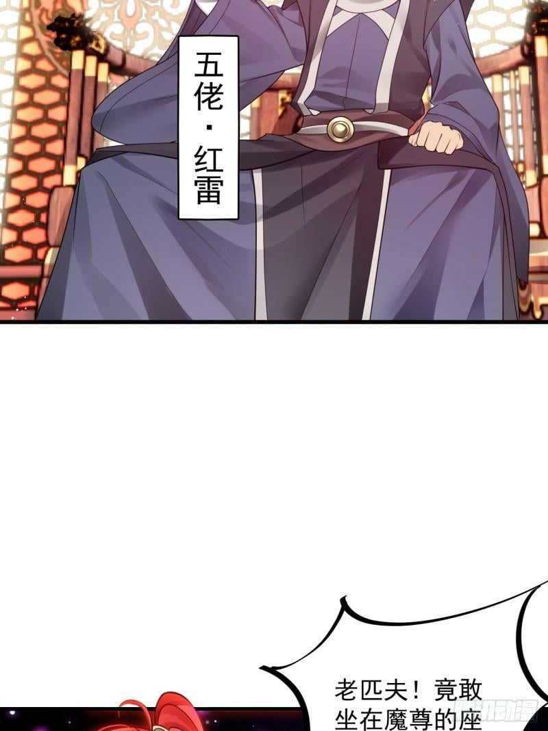 第3话 你给我整不会了10