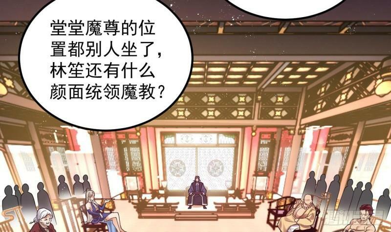 第3话 你给我整不会了13