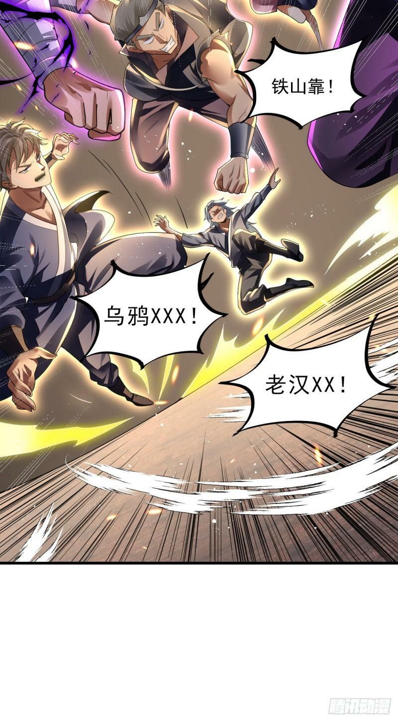 第4话 拿捏！38