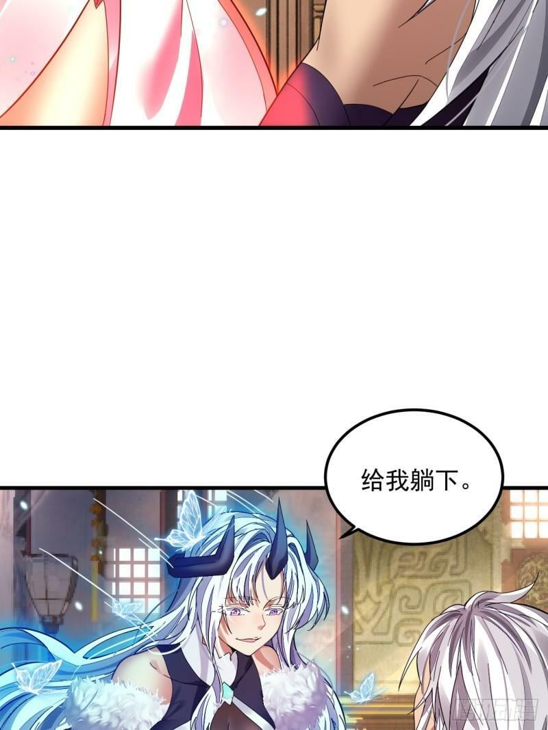 第2话 师父，请赐教！27