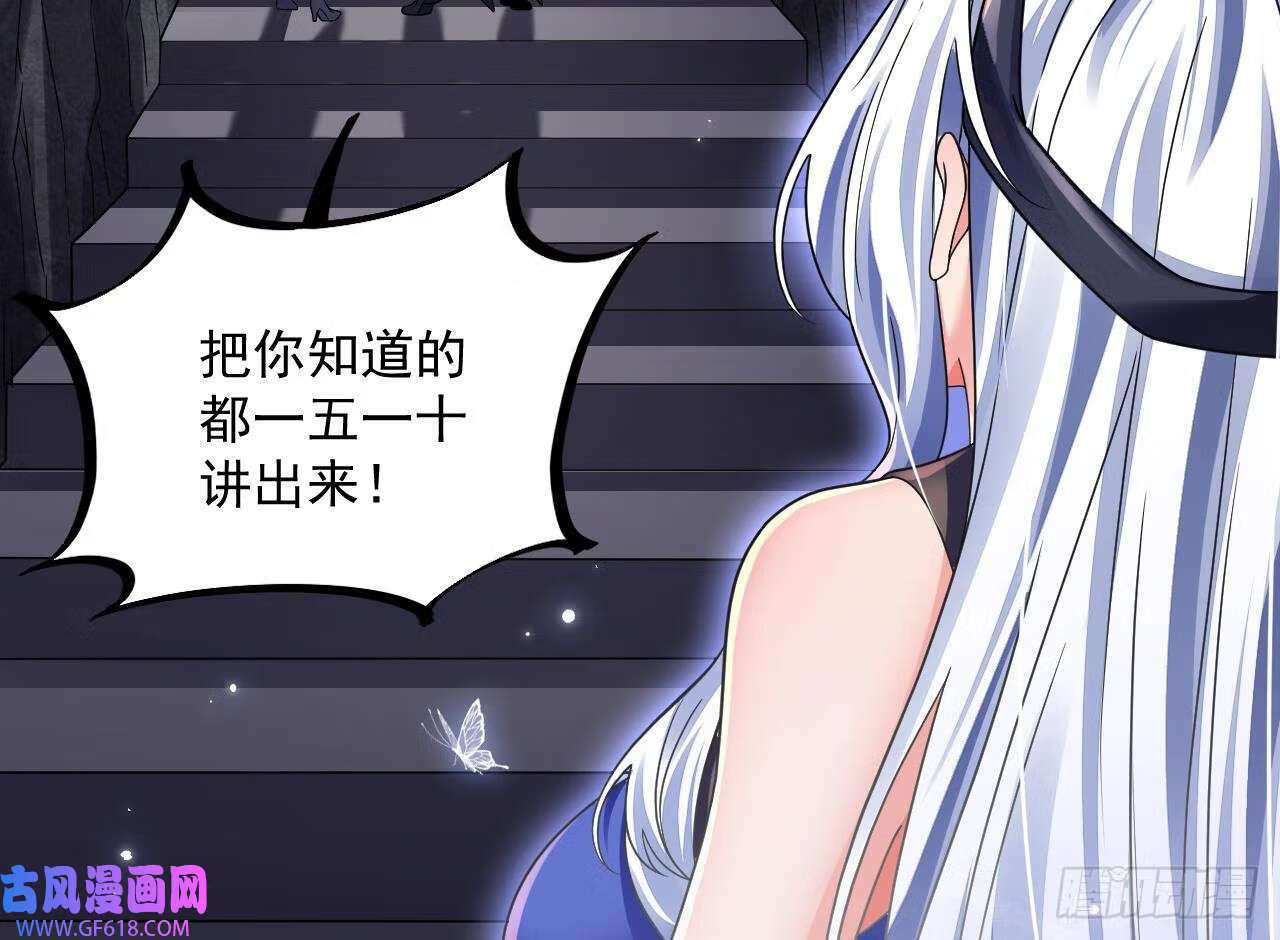 第23话 我真不是变态（46P）28