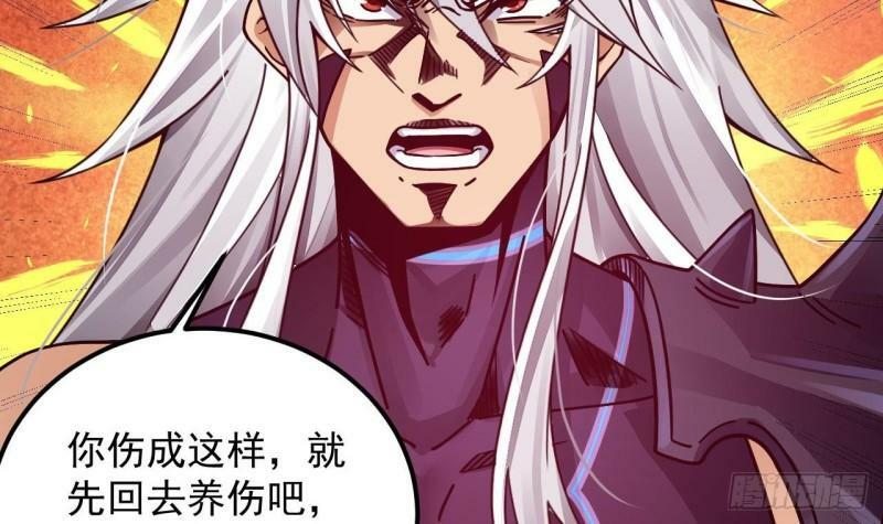 第4话 拿捏！45