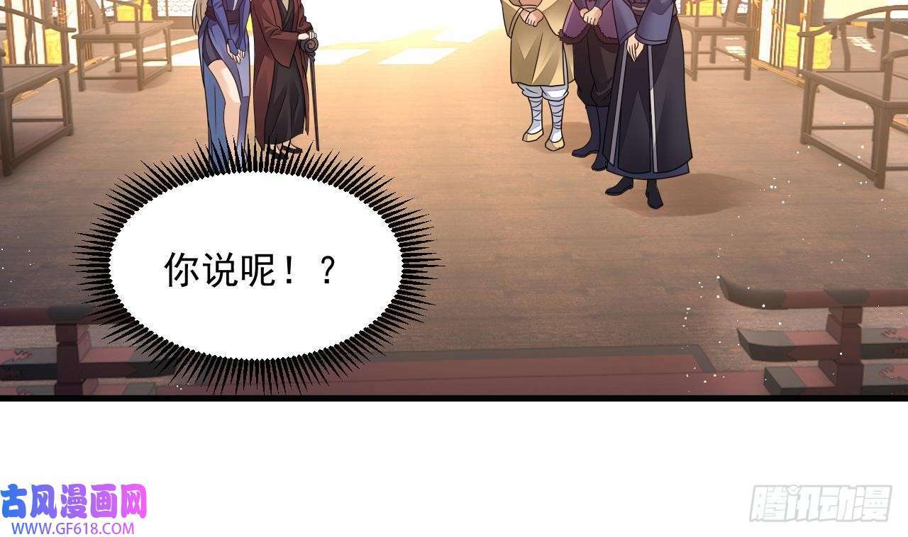 第13话 就住这里吧（77P）30