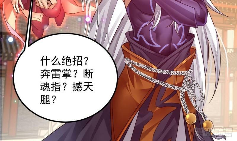 第5话 三女一男？65