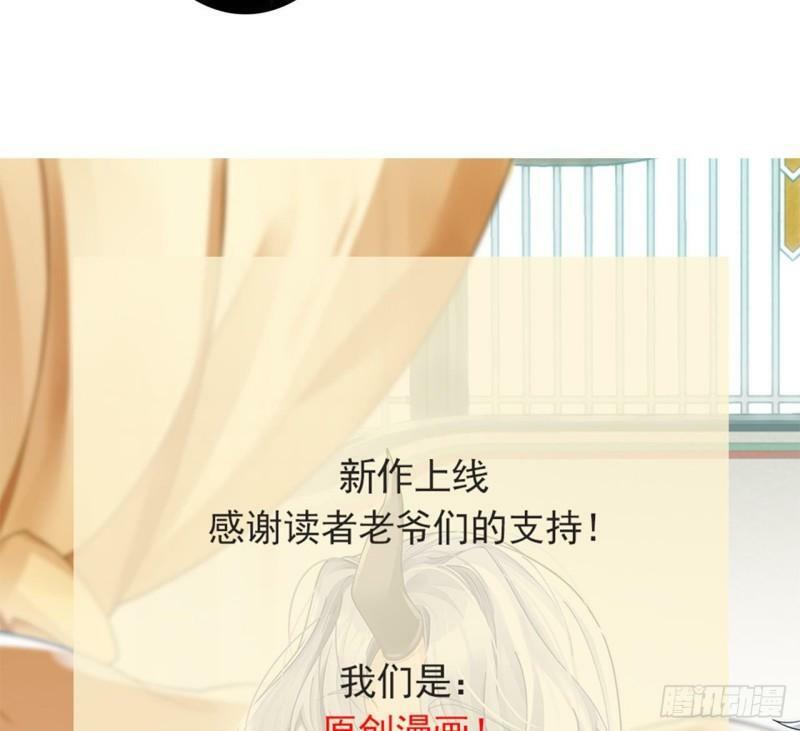 第4话 拿捏！68