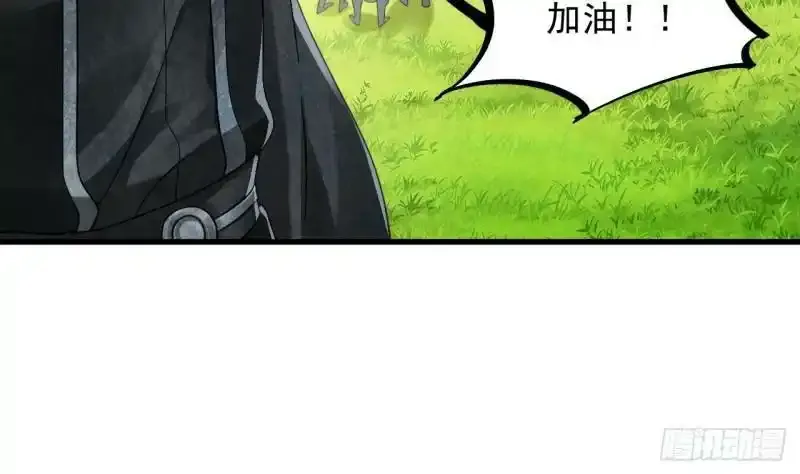 第6话 最柔软的部位16