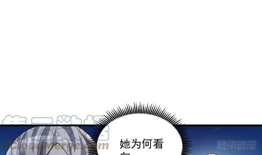 第26话 将计就计再就计66
