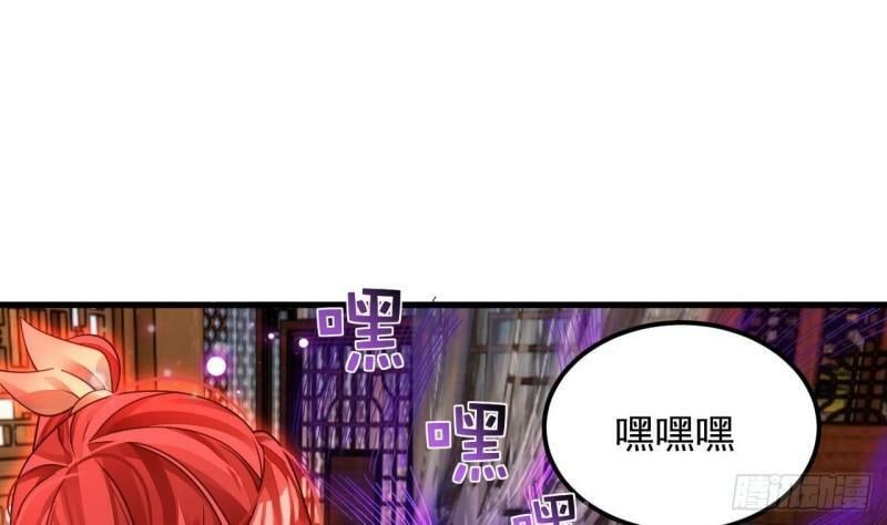 第5话 三女一男？16