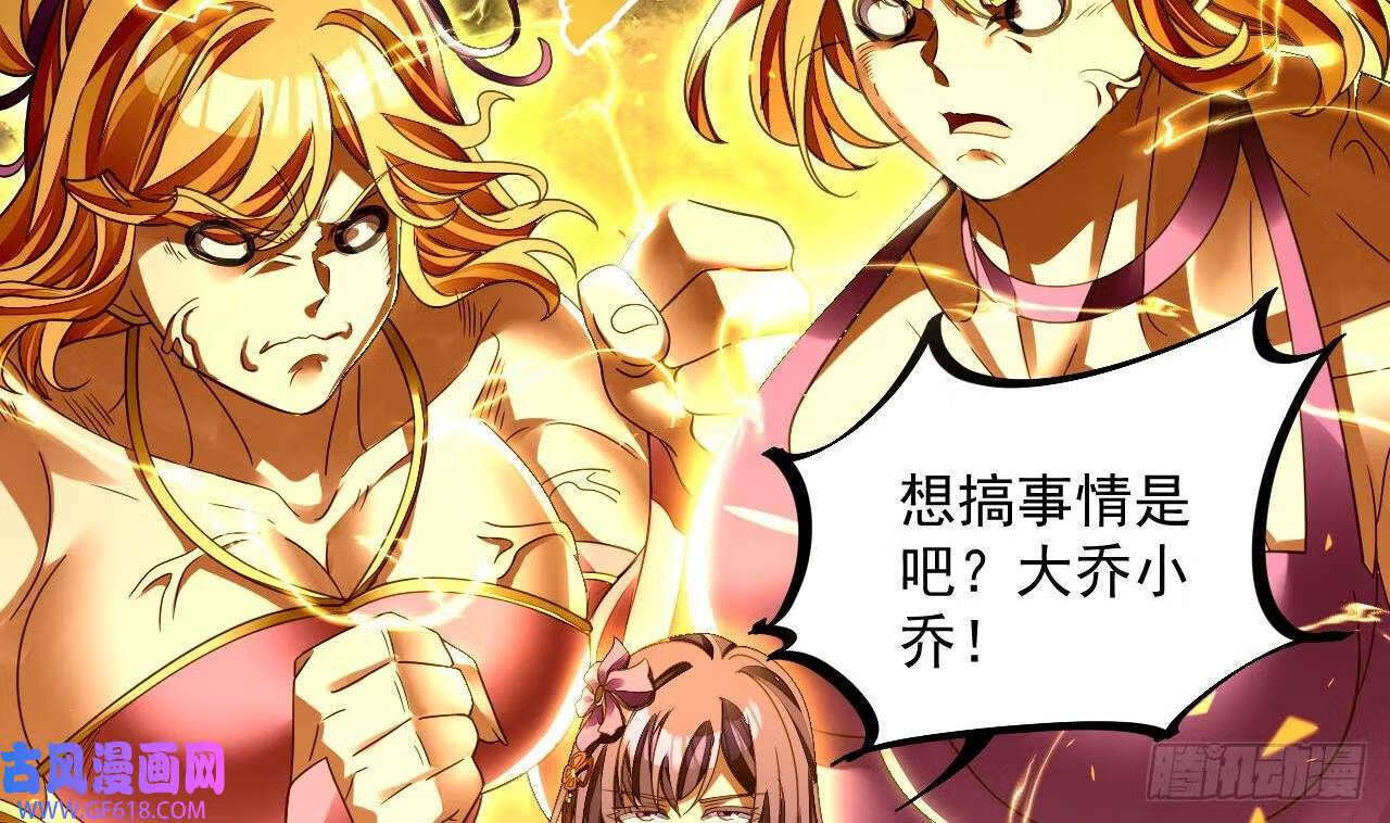 第16话 这钱我必须出（59P）40