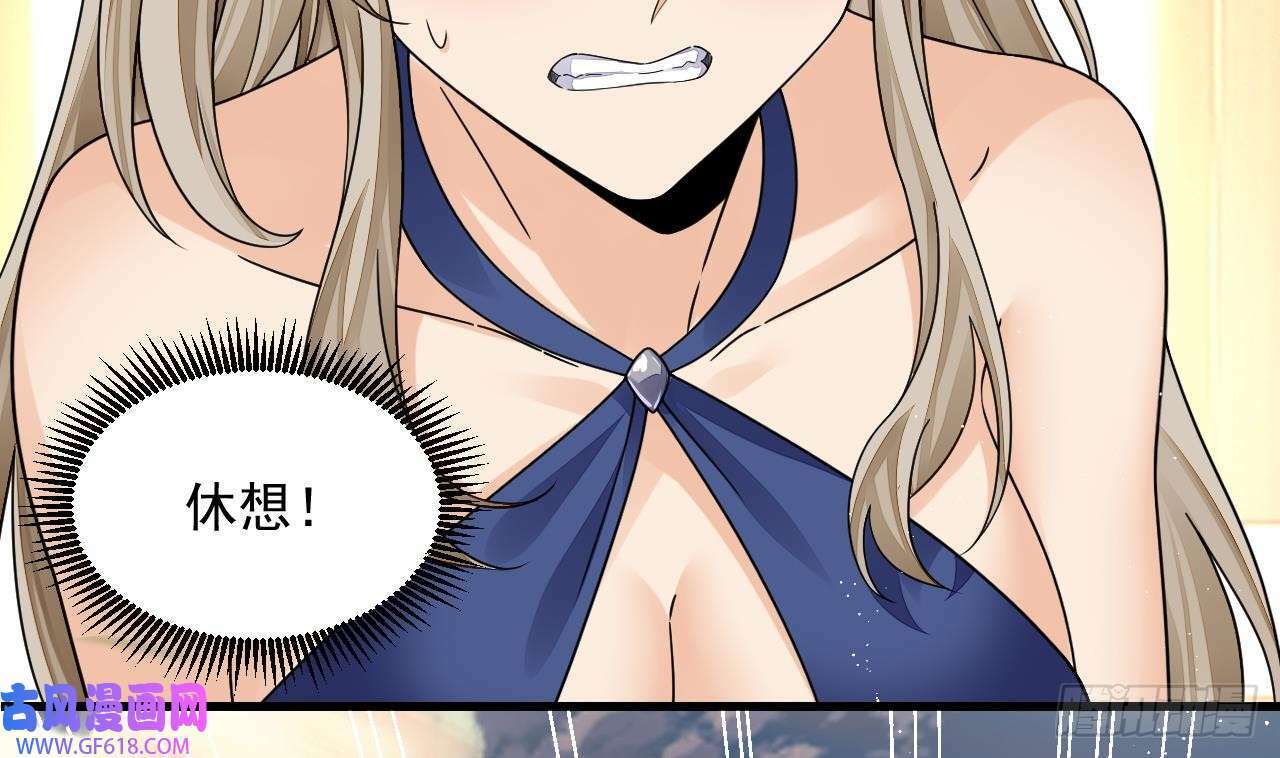 第13话 就住这里吧（77P）52