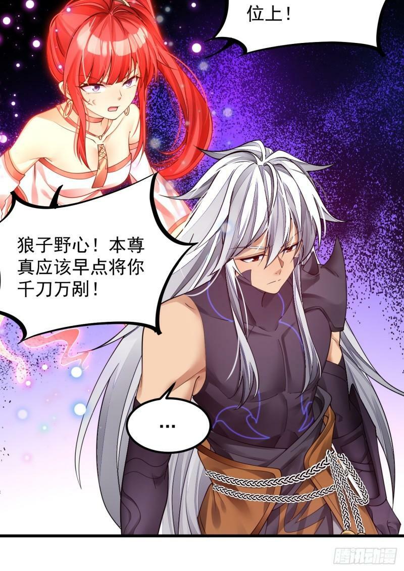 第3话 你给我整不会了11
