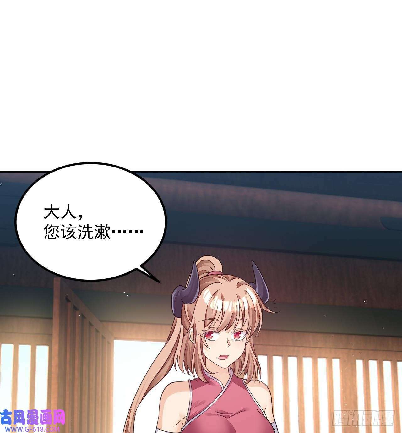 第13话 就住这里吧（77P）16