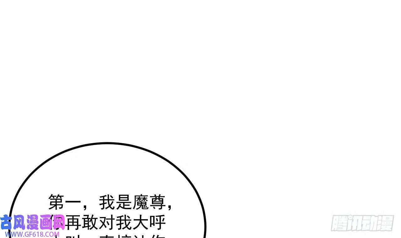第19话 成功混入（79P）71
