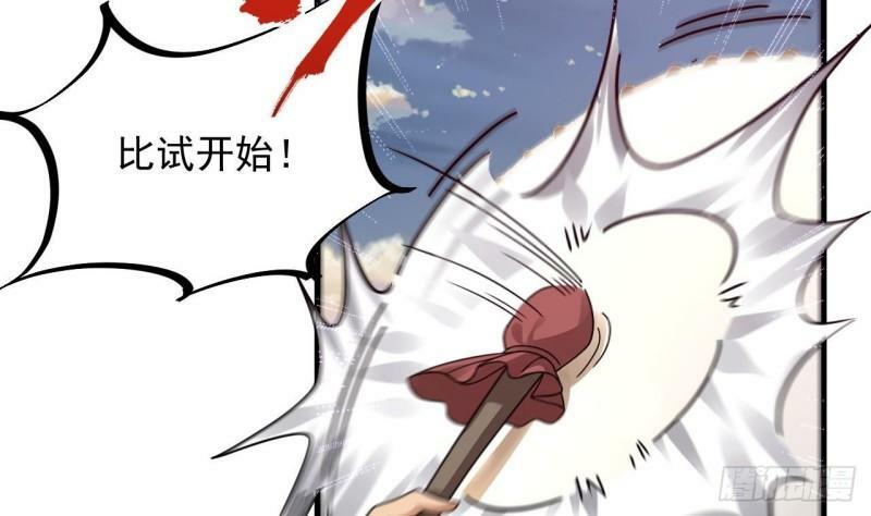 第5话 三女一男？67
