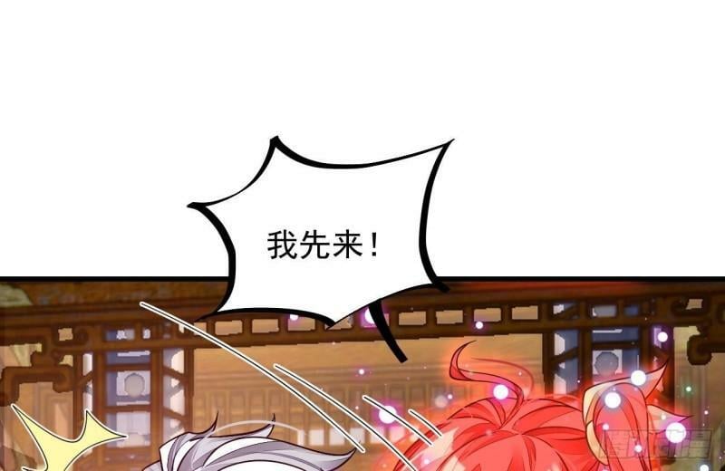 第5话 三女一男？39