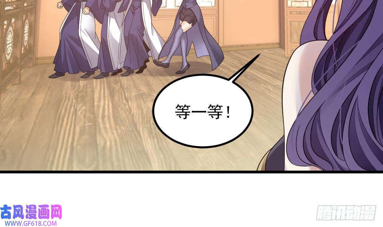 第16话 这钱我必须出（59P）17
