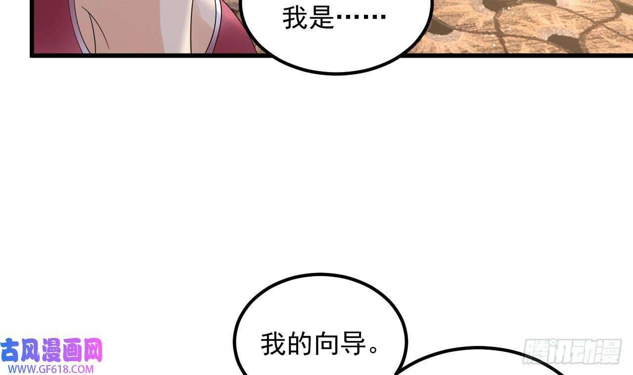 第13话 就住这里吧（77P）20