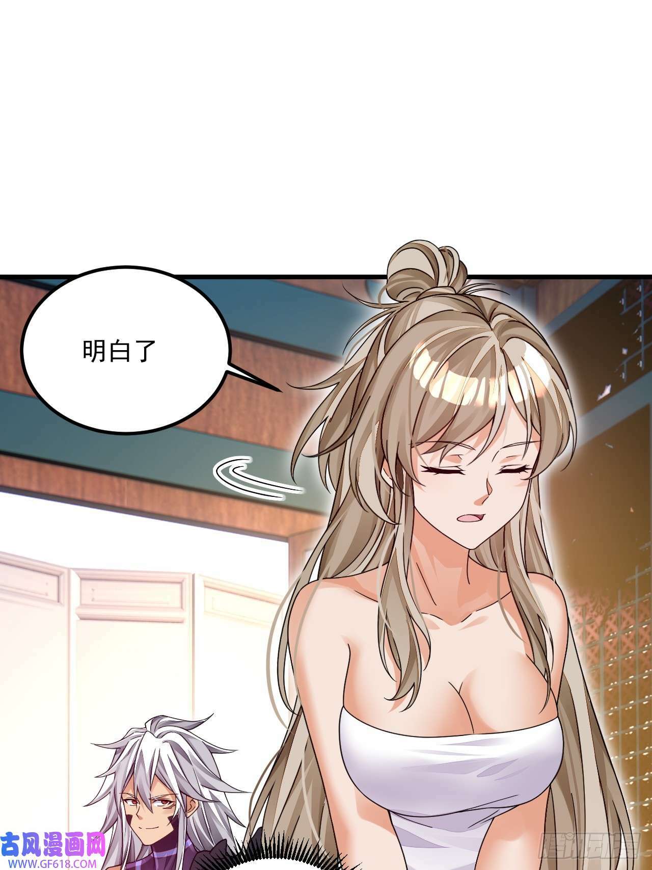 第8话 神功还有副作用？（47P）28
