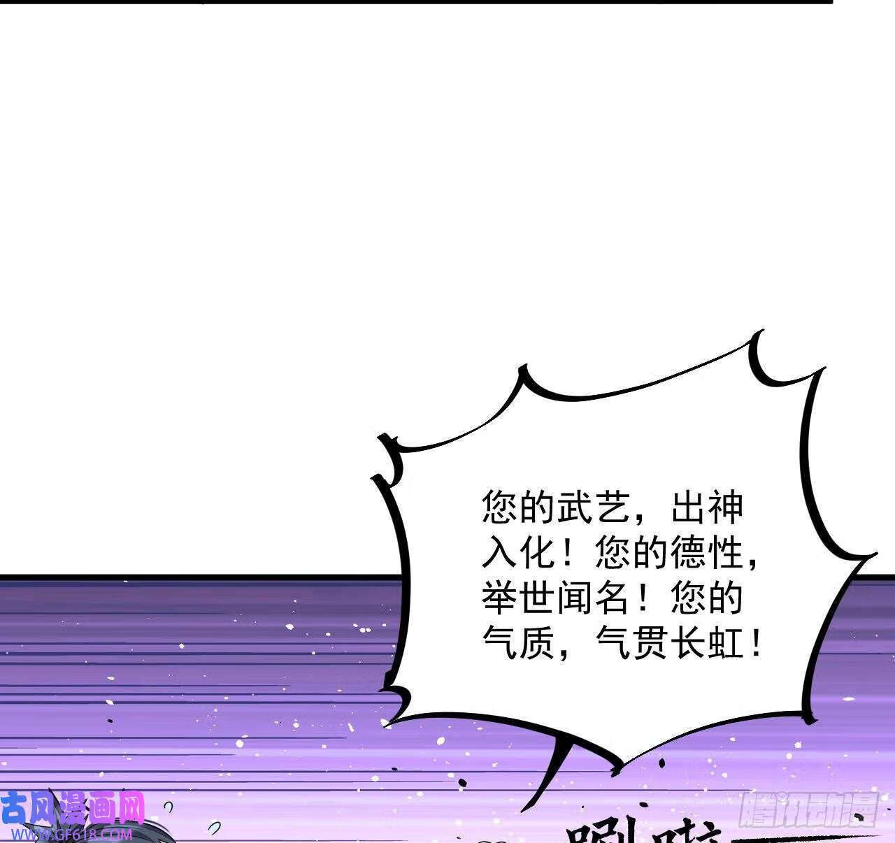 第18话 唯有真诚得人心（73P）55