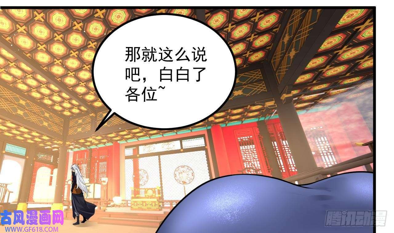 第13话 就住这里吧（77P）49