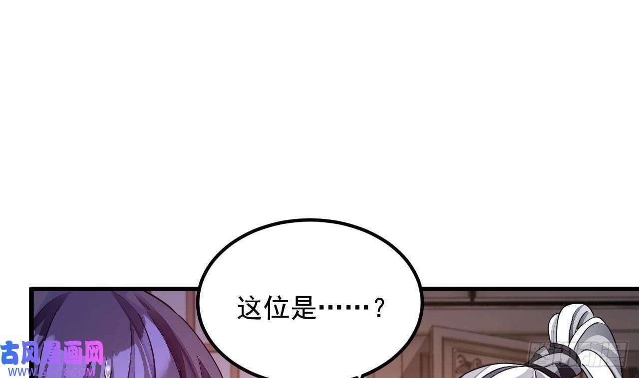 第14话 热情好客绣春楼（80P）10