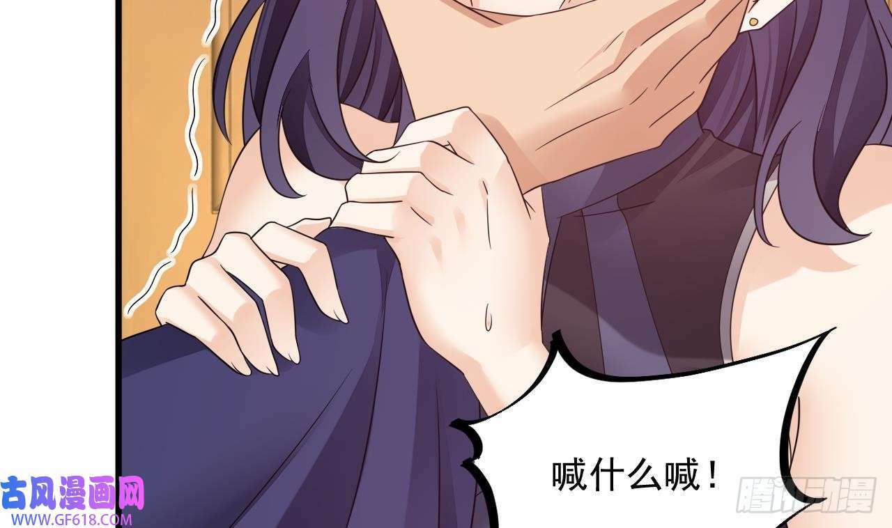 第15话 师妹啊，你就从了师哥吧（76P）61