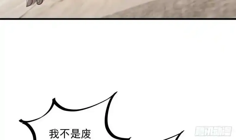 第6话 最柔软的部位24