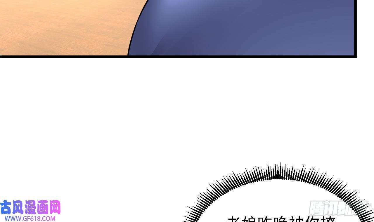 第13话 就住这里吧（77P）50